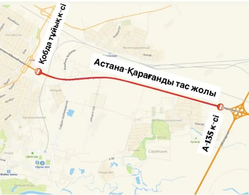 Астана-Қарағанды тасжолының учаскесі бір айға жабылады: жүргізушілерге айналып өту ұсынылды , сурет - Zakon.kz жаңалық 04.06.2026 15:25