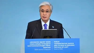 Тоқаев "Әкімшілік әділет және оның құқық үстемдігін қамтамасыз ету ісіндегі рөлі" атты форумда сөз сөйледі