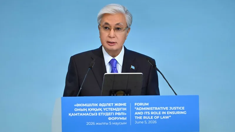 Тоқаев "Әкімшілік әділет және оның құқық үстемдігін қамтамасыз ету ісіндегі рөлі" атты форумда сөз сөйледі, сурет - Zakon.kz жаңалық 05.06.2026 12:38