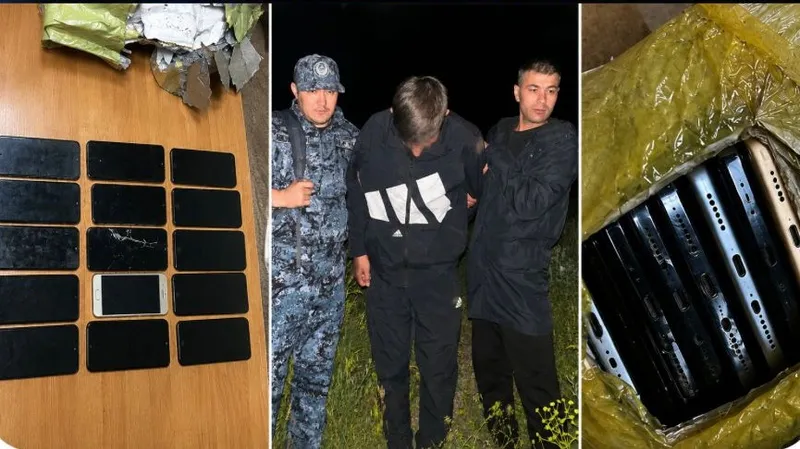 Ұстау, ШҚО, түрме, телефон