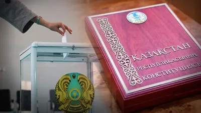 Конституциялық реформа, Ерлан Қарин, үшінші кезең, мемлекеттік-саяси модель, жаңғырту 