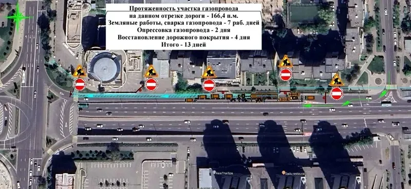 Алматыда ауқымды жөндеу жұмыстарына байланысты Жароков пен Әл-Фарабидегі қозғалыс шектеледі , сурет - Zakon.kz жаңалық 12.06.2026 12:06