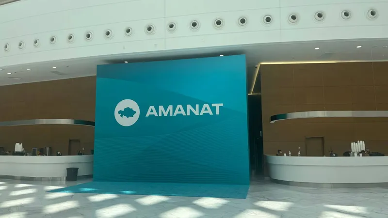 Астанада AMANAT партиясының съезі өтіп жатыр – делегаттар "Әділет" партиясына қосылуды қолдады