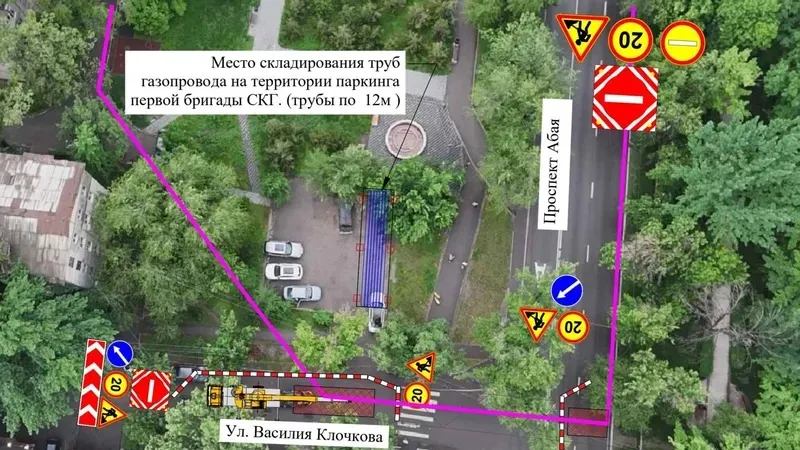 Алматыда ауқымды жөндеу жұмыстарына байланысты Жароков пен Әл-Фарабидегі қозғалыс шектеледі , сурет - Zakon.kz жаңалық 12.06.2026 12:06