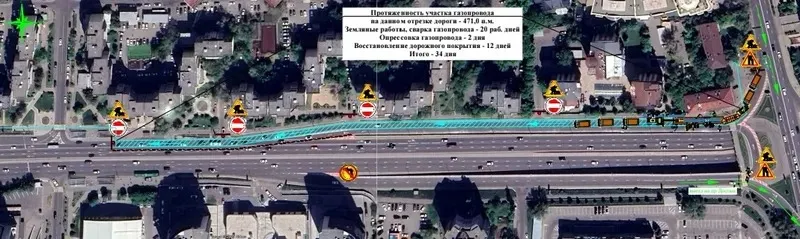 Алматыда ауқымды жөндеу жұмыстарына байланысты Жароков пен Әл-Фарабидегі қозғалыс шектеледі , сурет - Zakon.kz жаңалық 12.06.2026 12:06