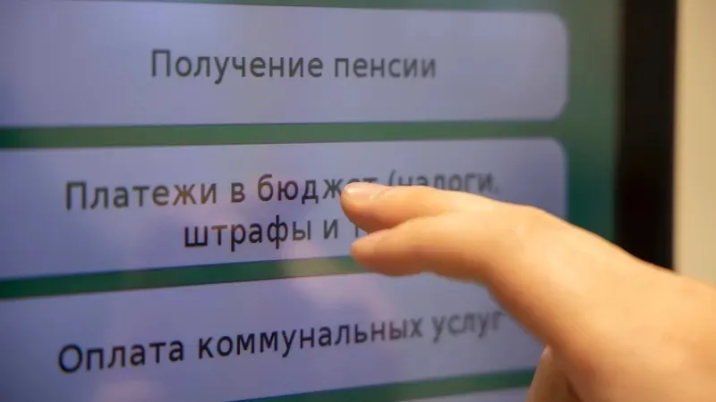 Айыппұл, онлайн платформа, балағат, Үкімет, заң жобасы, сурет - Zakon.kz жаңалық 13.06.2026 17:02