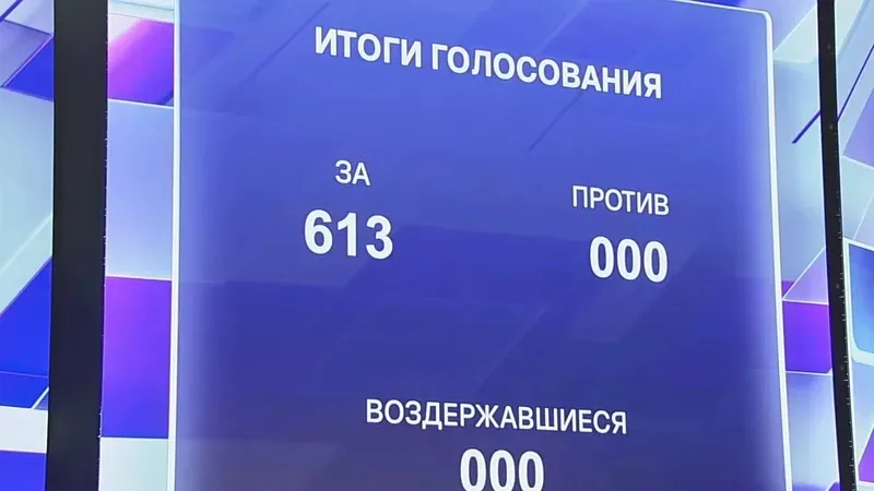 "Әділет" партиясы AMANAT құрамына қосылады: партия съезі бірауыздан қолдады, сурет - Zakon.kz жаңалық 14.06.2026 13:10