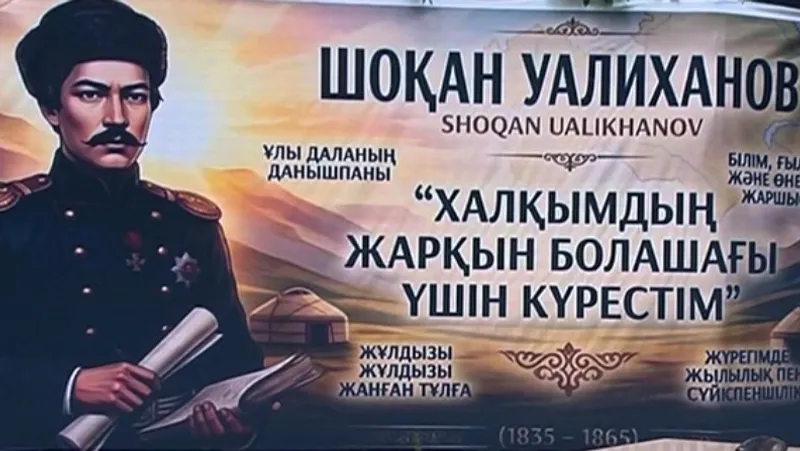 Баннер, Алматы, қате, қазақша, әлеуметтік желі, сурет - Zakon.kz жаңалық 15.06.2026 22:33