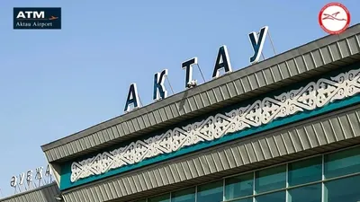 Ақтау, әуежай, жер телімі, мемлекет меншігі, қайтару