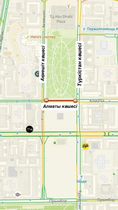 Жол жабылады, Астана, Алматы көшесі, Ақмешіт, Түркістан, 20 маусым, сурет - Zakon.kz жаңалық 19.06.2026 20:09