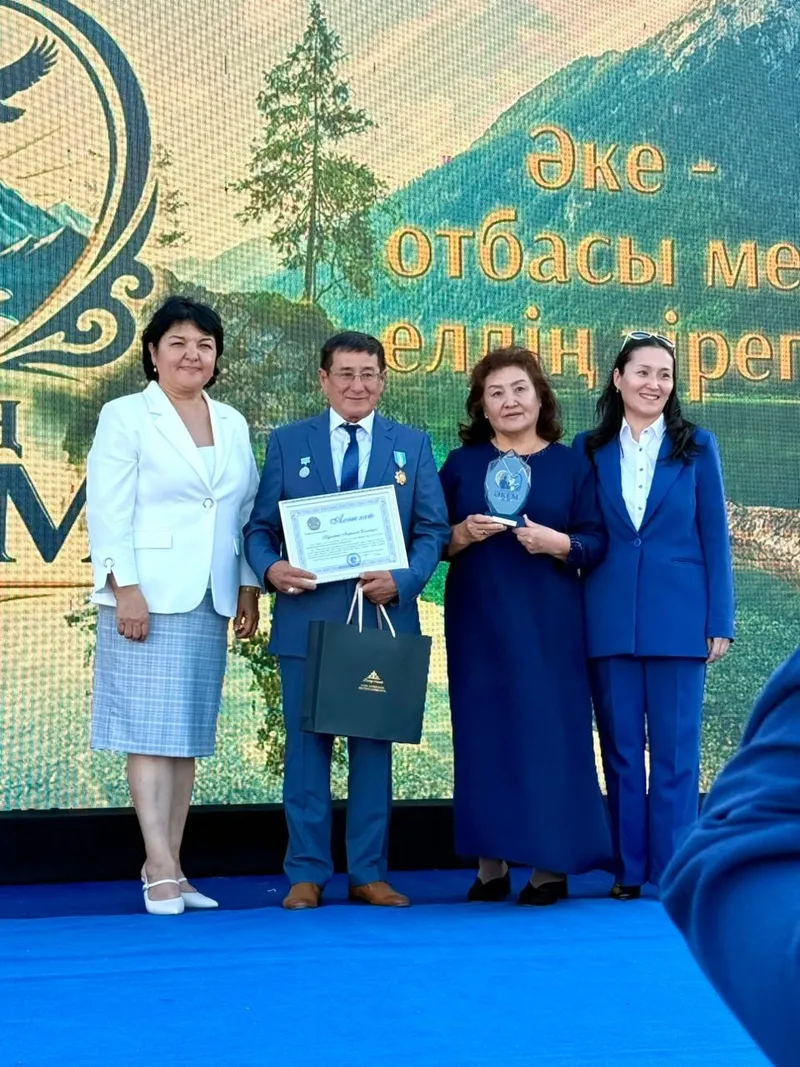Әкелер күні, Ақтөбе, Менің әкем, мерекелік бағдарлама , сурет - Zakon.kz жаңалық 19.06.2026 21:13