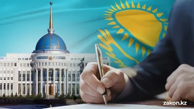 Қол қойды, Тоқаев, жануарлар дүниесі, Қылмыстық кодекс, Әкімшілік құқықбұзушылық туралы кодекс, телекоммуникациялар нарығы,