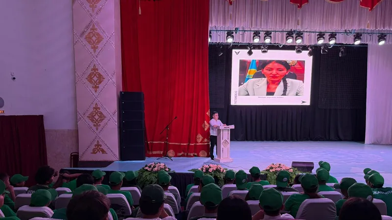Сәтбаевта қаржылық қауіпсіздікке арналған форум өтті
