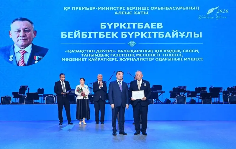 Қызылордалық БАҚ қызметкерлері кәсіби мерекеде баспаналы болды