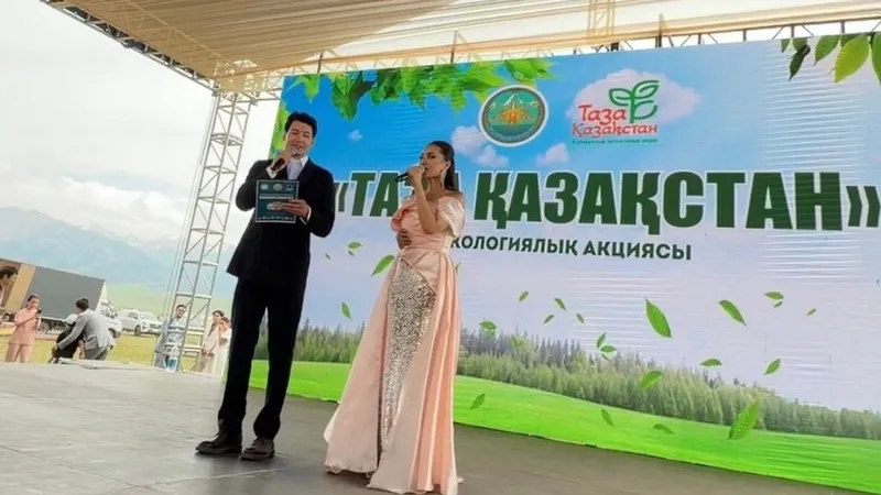 Таза Қазақстан акциясы өтті