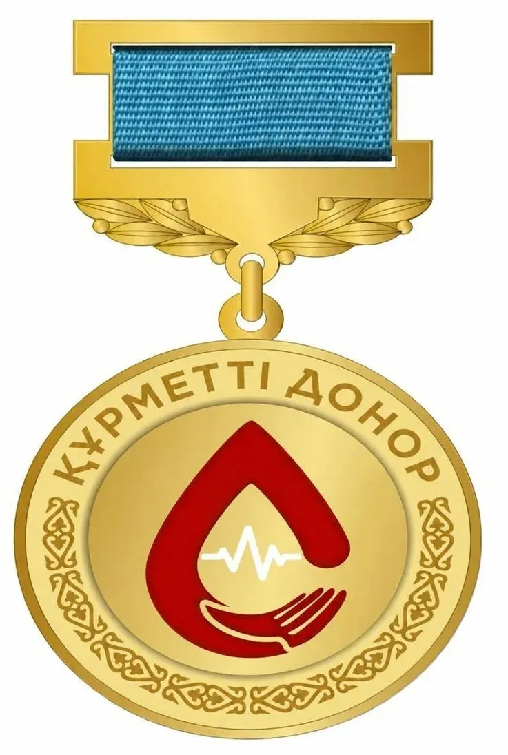 Қазақстанда қан донорларын марапаттауға арналған "Құрметті донор" ведомстволық төсбелгісі алғаш рет ресми түрде бекітілді. Бұл туралы ҚР Денсаулық сақтау министрлігінің баспасөз қызметі мәлімдеді, сурет - Zakon.kz жаңалық 13.07.2026 09:53