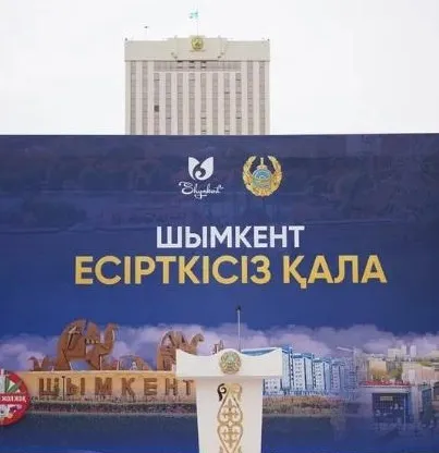 Шымкент қаласында жастарды зиянды әдеттерден қорғау, қоғамдық қауіпсіздікті нығайту және қоршаған ортаның тазалығын сақтау мақсатында "Есірткісіз қала" және "Таза Қазақстан" акциялары ұйымдастырылды., сурет - Zakon.kz жаңалық 09.06.2026 12:08