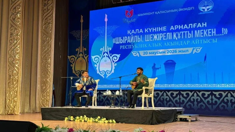 Шымкентте "Шырайлы, шежірелі құтты мекен..." атты республикалық ақындар айтысы өтуде