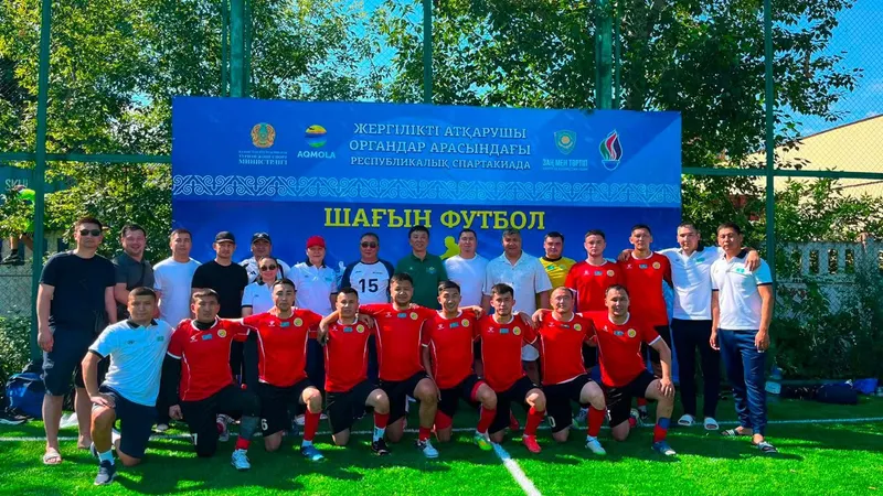 10–17 шілде күндері Көкшетау қаласында жергілікті атқарушы орган қызметкерлері арасында дәстүрлі республикалық спартакиада өтті., сурет - Zakon.kz жаңалық 17.07.2026 10:08