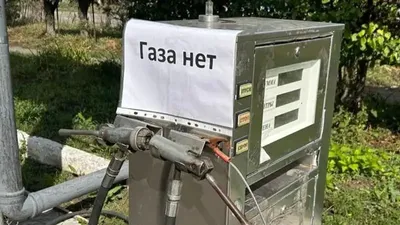 Автогаз, Ақтау, тапшылық