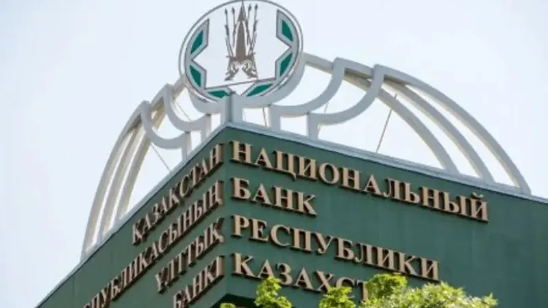 Ұлттық Банк, монета, Бурабай