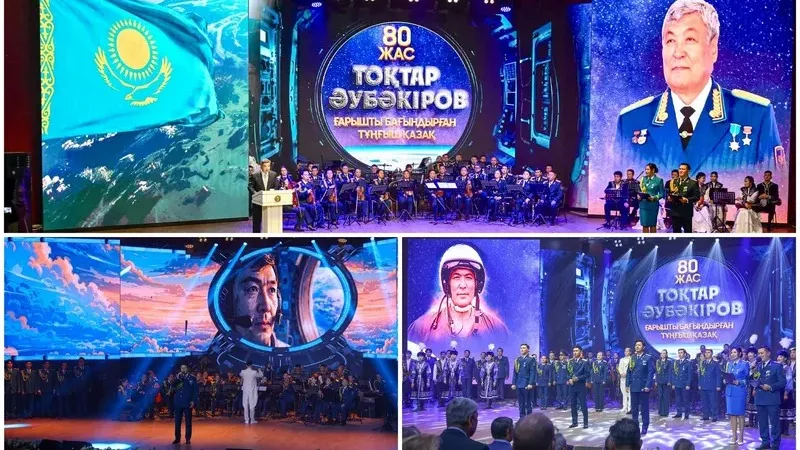 Тоқтар Әубәкіров 1946 жылғы 27 шілдеде Қарағанды облысында дүниеге келген. Ол ғарышқа алғашқы әрі жалғыз сапарын 1991 жылғы 2 қазанда «Союз ТМ-13» ғарыш кемесімен жасады.  2025 жылғы 8 қазанда Дана Қарағұсованың суборбиталық сапары өтті. Тоқтар Әубәкіров бұл оқиғаны назардан тыс қалдырмай, ғарышқа турист ретінде ұшқан тұңғыш қазақстандық әйелді құттықтады.
