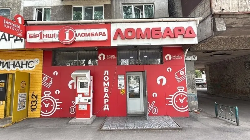 Алматының бір ауданында жыл басынан бері 1 500-ге жуық заңсыз маңдайша алынып тасталды, сурет - Zakon.kz жаңалық 28.07.2026 19:26