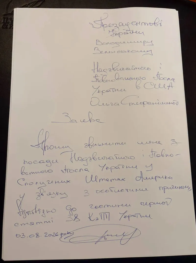 Зеленский Украинаның АҚШ-тағы елшісін қызметінен босатты, сурет - Zakon.kz жаңалық 05.08.2026 11:06