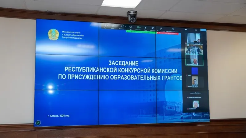Отырыс, мемлекеттік грант, білім беру гранаттары, тағайындау 