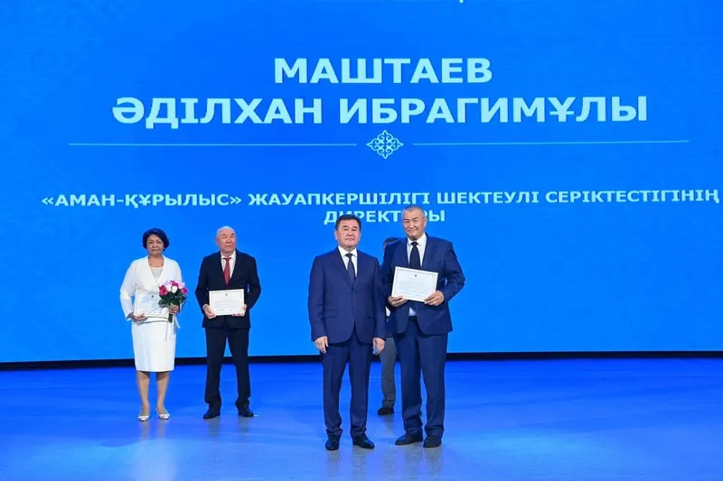 Ел игілігі жолындағы еңбек бағаланып, құрылысшыларға құрмет көрсетілді, сурет - Zakon.kz жаңалық 07.08.2026 21:36