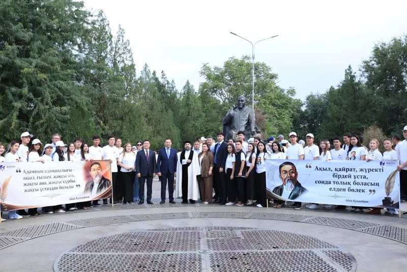Шымкентте хакім Абайдың күні айрықша аталып өтуде , сурет - Zakon.kz жаңалық 10.08.2026 12:25