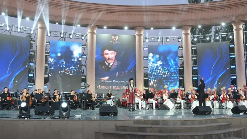 Гала-концерт, Шымкент, Шәмші Қалдаяқов, сурет - Zakon.kz жаңалық 16.08.2026 14:35