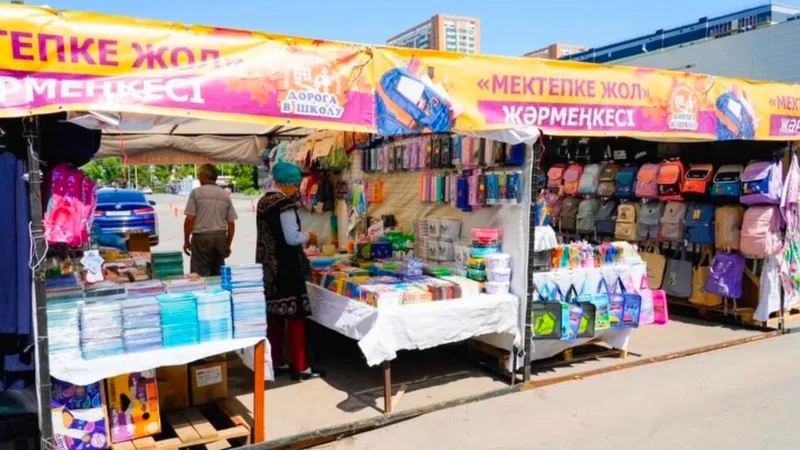 Астана, Мектепке жол жәрмеңкесі, сурет - Zakon.kz жаңалық 21.08.2026 14:43