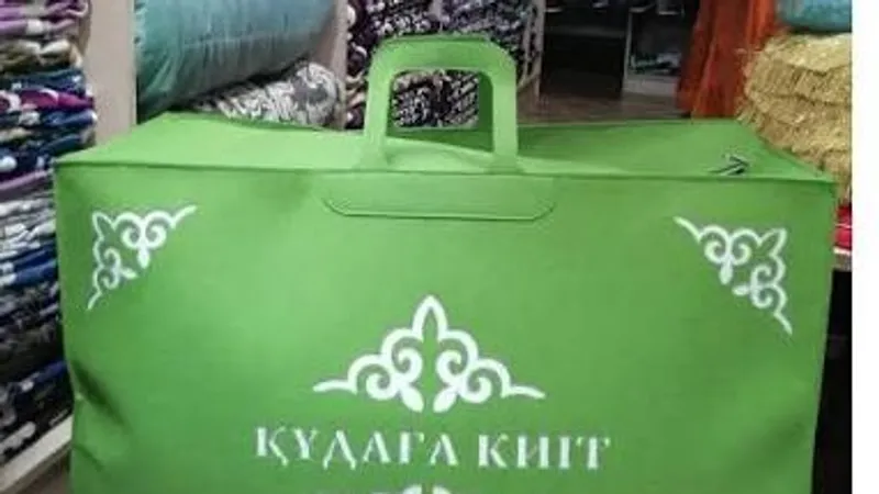 Киіт, құда, әлеуметтік желі, сын