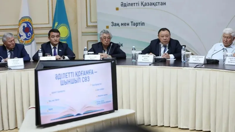 дөңгелек үстел, сурет - Zakon.kz жаңалық 26.08.2026 15:54