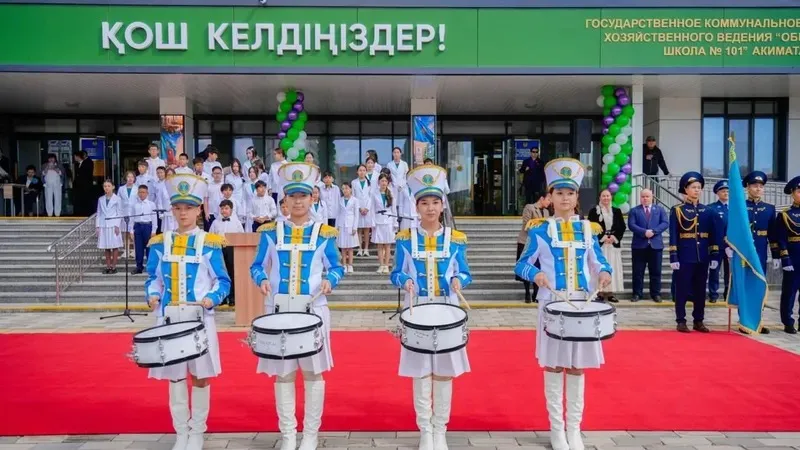 Астана мектептерінде Білім күніне арналған алғашқы сынып сағаттары өтті, сурет - Zakon.kz жаңалық 01.09.2026 16:45