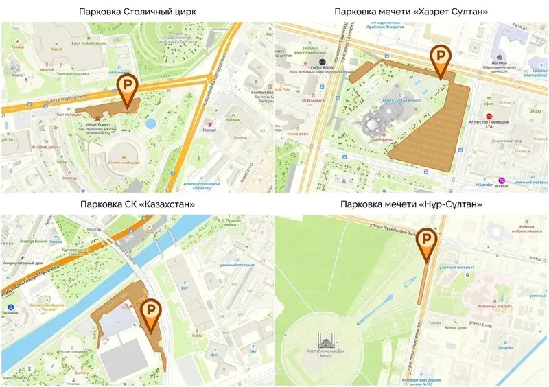 Энрике Иглесиастың концерті қарсаңында астаналықтарға жақсы жаңалық айтылды, сурет - Zakon.kz жаңалық 01.09.2026 13:46