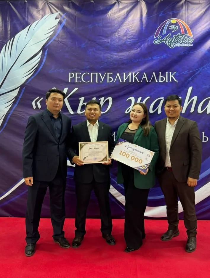 4 қыркүйек күні Ақтөбе қалалық Жастар ресурстық орталығының ұйымдастыруымен 5 қыркүйек – Қазақстан халқының тілдері күніне орай "Анаға тағзым" ғимаратында республикалық "Жыр жауһары" поэтикалық дуэлі өтті., сурет - Zakon.kz жаңалық 07.09.2026 14:17