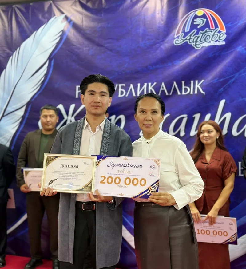4 қыркүйек күні Ақтөбе қалалық Жастар ресурстық орталығының ұйымдастыруымен 5 қыркүйек – Қазақстан халқының тілдері күніне орай "Анаға тағзым" ғимаратында республикалық "Жыр жауһары" поэтикалық дуэлі өтті., сурет - Zakon.kz жаңалық 07.09.2026 14:17