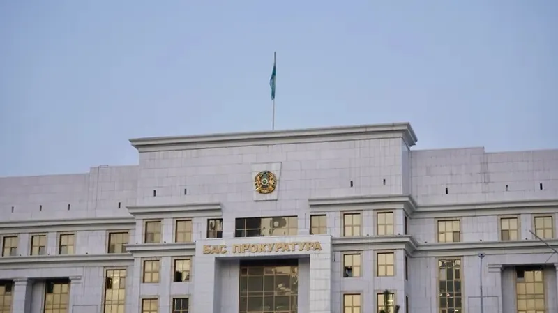 Бас прокуратура, ескерту, eGOV, алаяқтық, жаңа тәсіл 