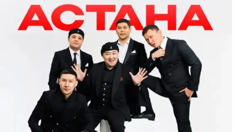  «Арманымның өзі айфон сыйлады»: «Астана» командасы концертте оқушыға тосынсый жасады, сурет - Zakon.kz жаңалық 18.09.2026 13:38