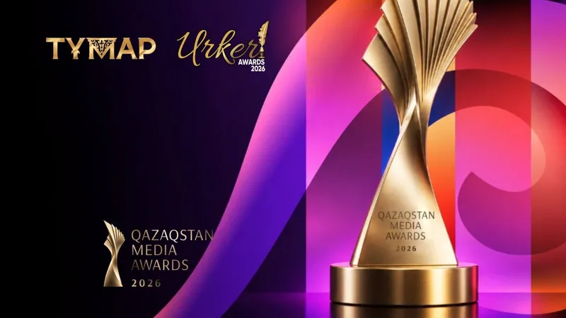 Байқау, Астана, БАҚ, Тұмар, Үркер, өтінім  , сурет - Zakon.kz жаңалық 18.09.2026 20:10