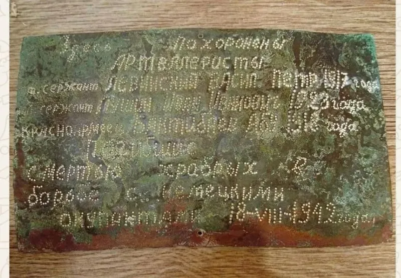 қаза тапқан қазақстандық сарбаздың тағдыры 85 жылдан кейін анықталды, сурет - Zakon.kz жаңалық 25.09.2026 14:26
