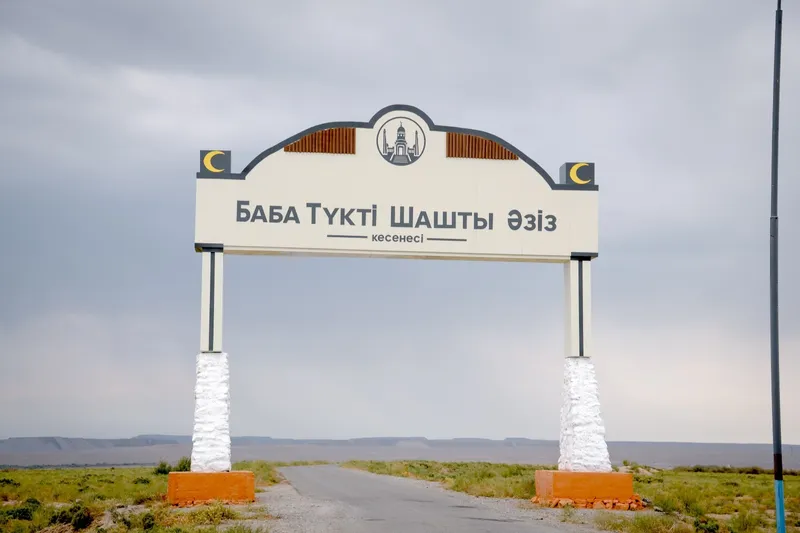 Бабалар ізі қалған мекен: Баба Түкті Шашты Әзіз кесенесі жаңарды, сурет - Zakon.kz жаңалық 26.09.2026 17:52