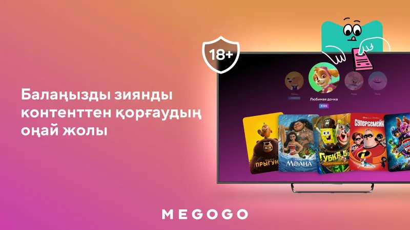 Балаңызды зиянды контенттен қорғаудың оңай жолы , сурет - Zakon.kz жаңалық 28.09.2026 16:48