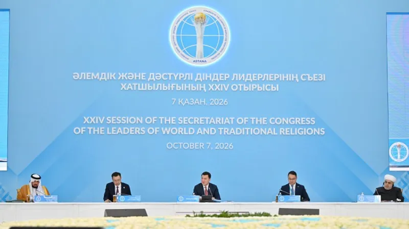 Отырыс, Астана, Ерлан Қарин, Әлемдік және дәстүрлі діндер лидерлері съезі, хатшылығы , сурет - Zakon.kz жаңалық 07.10.2026 17:51