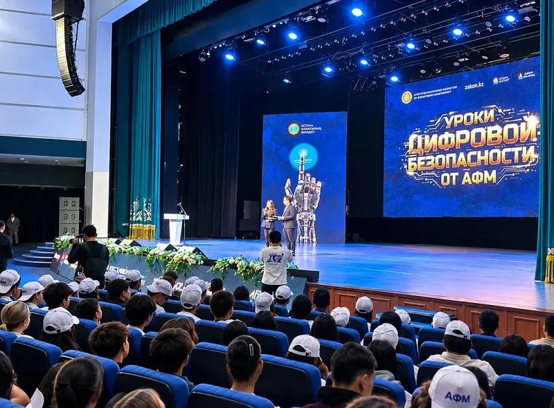 Форумды Қазақстан Республикасының Қаржылық мониторинг агенттігі мен Zakon.kz желілік басылымы Астана қаласының әкімдігімен бірлесіп ұйымдастырды. Іс-шараның серіктесі – , сурет - Zakon.kz жаңалық 13.10.2026 10:04