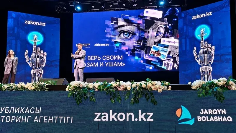 Астанада студенттерге цифрлық сауаттылық бойынша сабақ өтті, сурет - Zakon.kz жаңалық 13.10.2026 16:56
