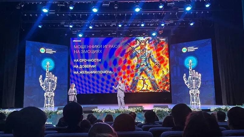 2026 жылғы 13 қазанда "ҚМА-дан цифрлық қауіпсіздік сабақтары" форумында сарапшылар интернет-алаяқтардың арбауына түспеу жолдарын түсіндірді. Іс-шара цифрлық алаяқтықтың заманауи тәсілдері мен олардан қорғануға арналған, деп хабарлайды Zakon.kz тілшісі.