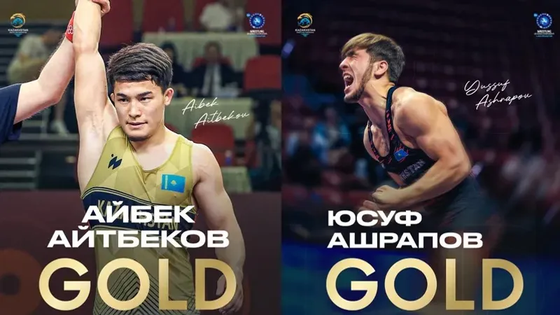 Қазақстандық екі балуан жастар арасындағы әлем чемпионатында алтын алды, сурет - Zakon.kz жаңалық 14.10.2026 10:36